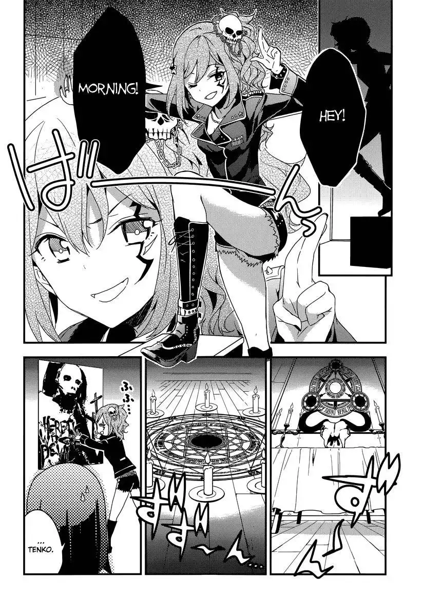 Komori Quintet! Chapter 6 3